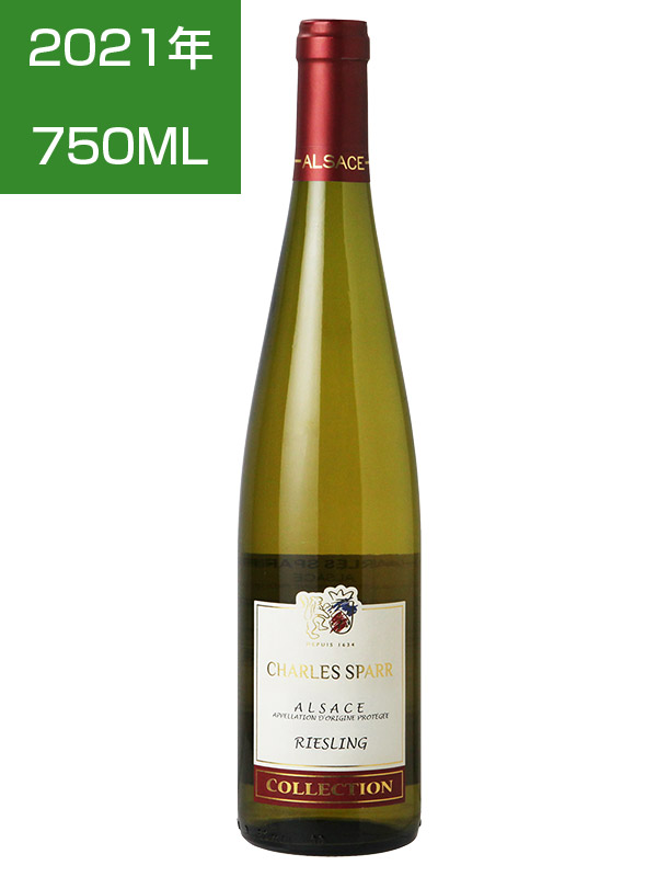 ﾘｰｽﾘﾝｸﾞ[2021]ｼｬﾙﾙ ｽﾊﾟｰ