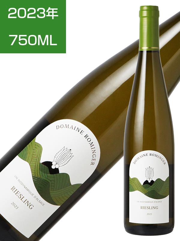 ﾘｰｽﾘﾝｸﾞ[2023]ﾄﾞﾒｰﾇ ｴﾘｯｸ ﾛﾏﾝｼﾞｪ