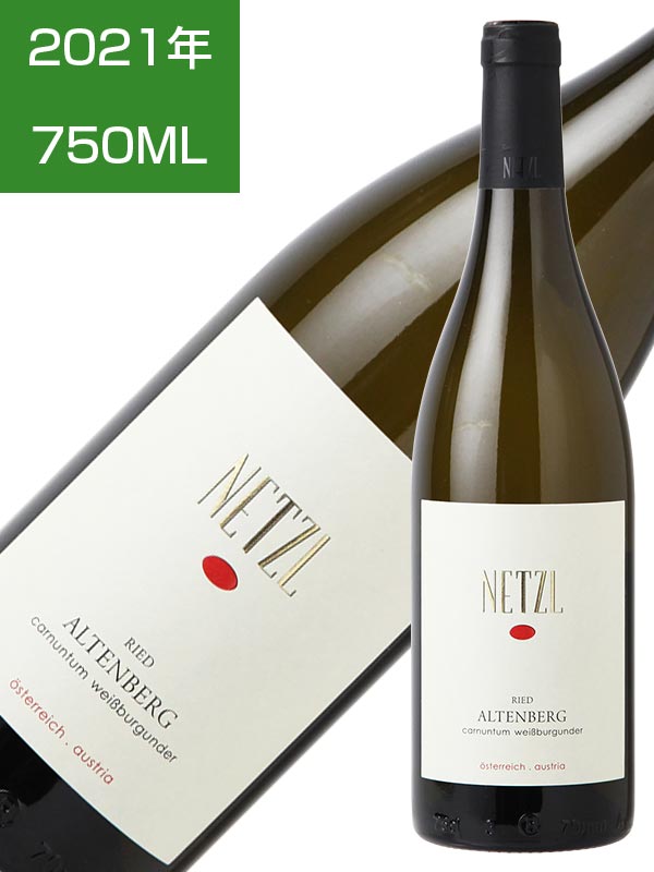 ﾘｰﾄ ｱﾙﾃﾝﾍﾞﾙｸ ｳﾞｧｲｽﾌﾞﾙｸﾞﾝﾀﾞｰ[2021]ﾈｯﾂﾙ