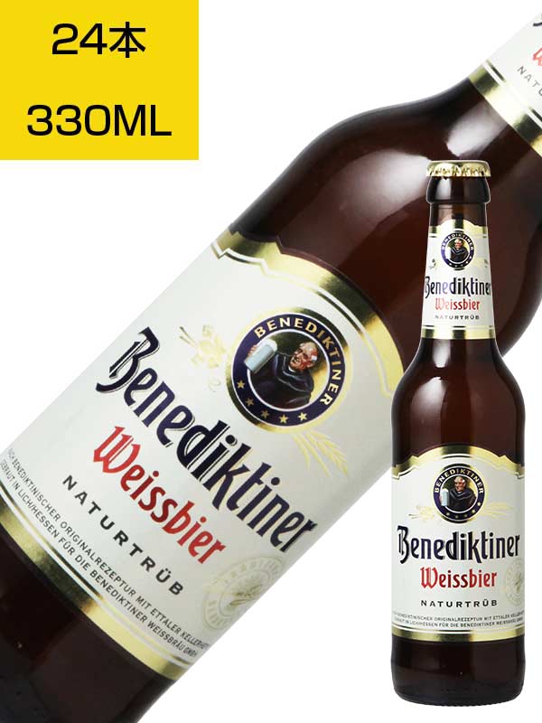 330ML瓶×24本 ﾍﾞﾈﾃﾞｨｸﾃｨﾅｰ ｳﾞｧｲｽﾋﾞｱ[NV]ﾍﾞﾈﾃﾞｨｸﾃｨﾅｰ ｳﾞｧｲｽﾌﾞﾛｲ