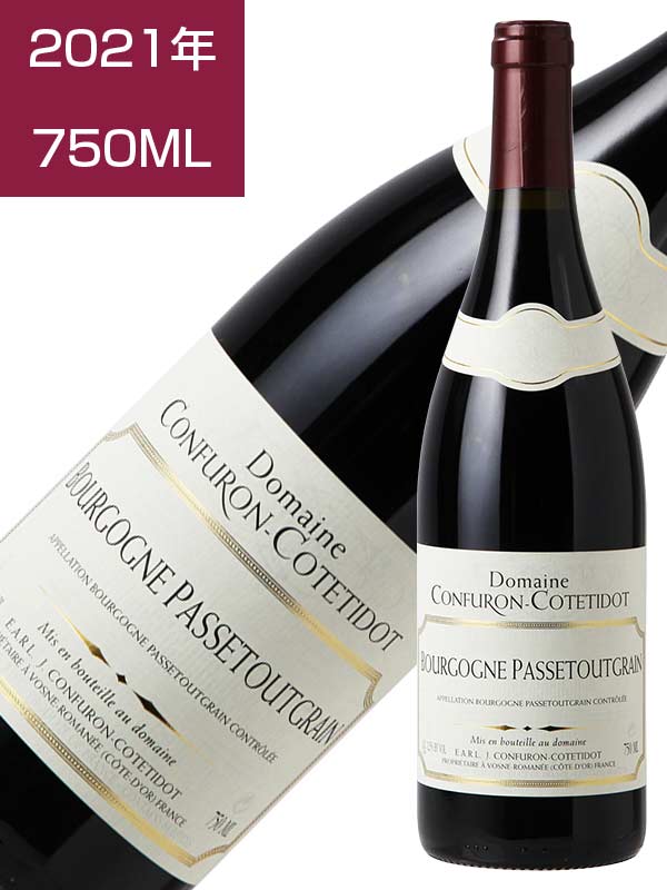 ﾌﾞﾙｺﾞｰﾆｭ ﾊﾟｽﾄｩｸﾞﾗﾝ[2021]ﾄﾞﾒｰﾇ ｺﾝﾌｭﾛﾝ ｺﾄﾃｨﾄﾞ