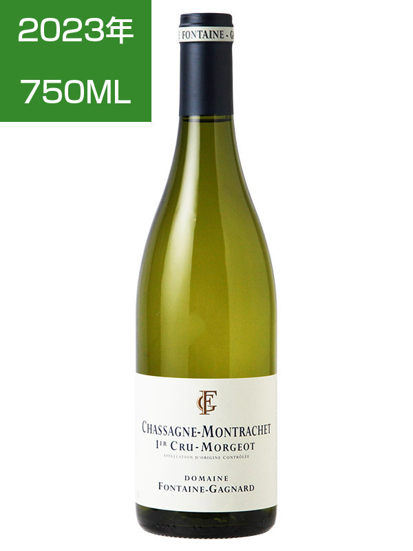 ｼｬｻｰﾆｭ ﾓﾝﾗｯｼｪ ﾌﾟﾙﾐｴ ｸﾘｭ ﾓﾙｼﾞｮ ﾌﾞﾗﾝ[2023]ﾄﾞﾒｰﾇ ﾌｫﾝﾃｰﾇ ｶﾞﾆｬｰﾙ