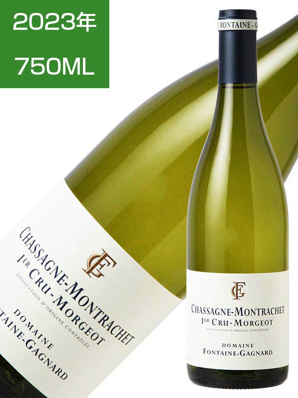 ｼｬｻｰﾆｭ ﾓﾝﾗｯｼｪ ﾌﾟﾙﾐｴ ｸﾘｭ ﾓﾙｼﾞｮ ﾌﾞﾗﾝ[2023]ﾄﾞﾒｰﾇ ﾌｫﾝﾃｰﾇ ｶﾞﾆｬｰﾙ