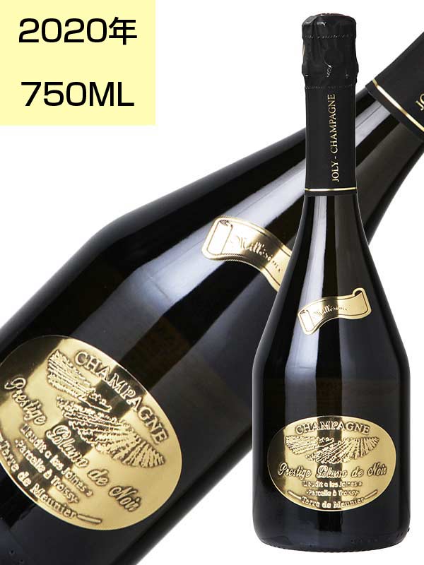 ｼｬﾝﾊﾟｰﾆｭ ｷｭｳﾞｪ ﾌﾟﾚｽﾃｨｰｼﾞｭ ﾌﾞﾗﾝ ﾄﾞｩ ﾉﾜ-ﾙ[2020]ｼﾞｮﾘｰ ｼｬﾝﾊﾟｰﾆｭ