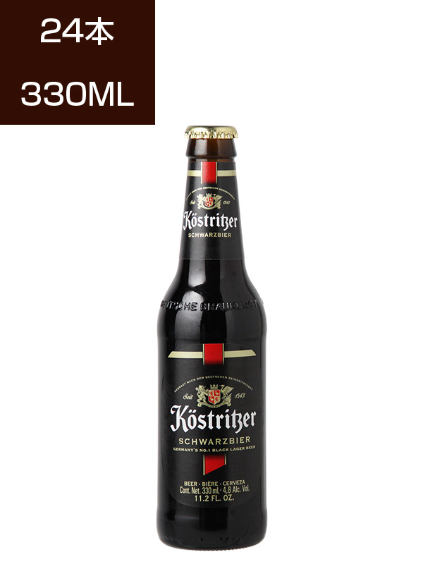 330ML瓶×24本 ｹｽﾄﾘｯﾂｧｰ ｼｭｳﾞｧﾙﾂﾋﾞｱ(黒) DaieiDirect.com