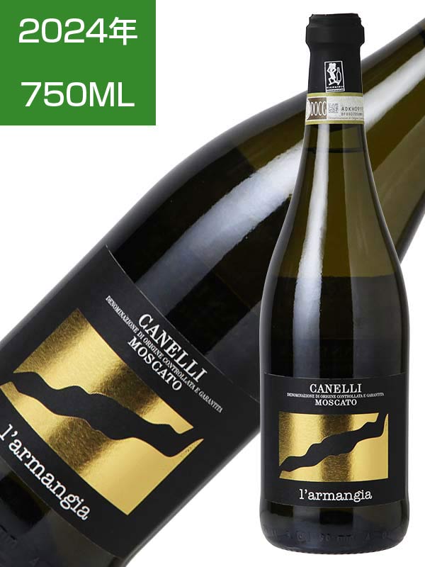 ﾓｽｶｰﾄ ﾀﾞｽﾃｨ ｶﾈｯﾘ[2024]ﾗﾙﾏﾝｼﾞｬ