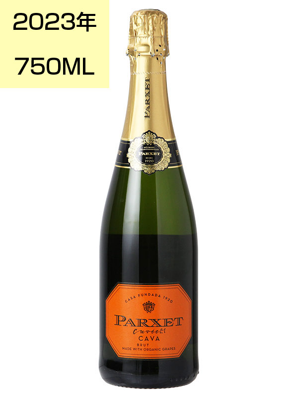 ｶﾊﾞ ﾌﾞﾙｯﾄ ｷｭﾍﾞ21 ｵｰｶﾞﾆｯｸ[2023]ﾊﾟﾙｼｪｯﾄ