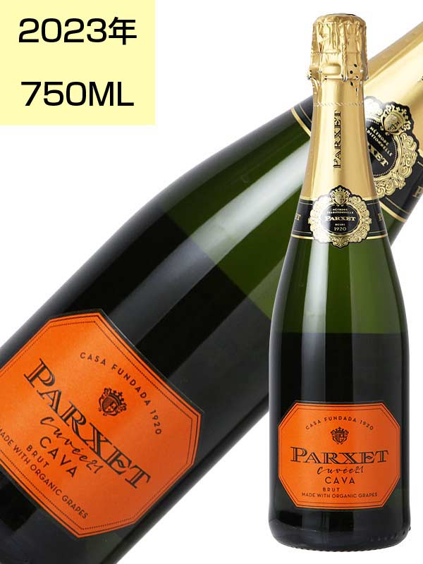 ｶﾊﾞ ﾌﾞﾙｯﾄ ｷｭﾍﾞ21 ｵｰｶﾞﾆｯｸ[2023]ﾊﾟﾙｼｪｯﾄ