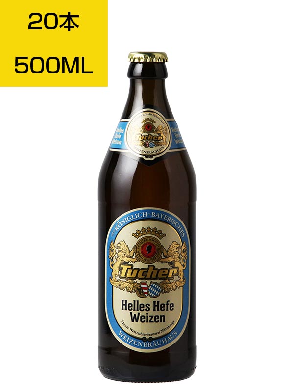 500ML瓶×20本 ﾄｩｰﾊｰ ﾍﾙ ﾍｰﾌｪ ｳﾞｧｲﾂｪﾝ